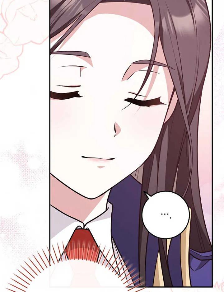 《朋友之间不应该这样》第19话 第44页