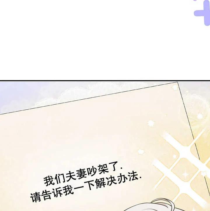 《朋友之间不应该这样》第20话 第126页