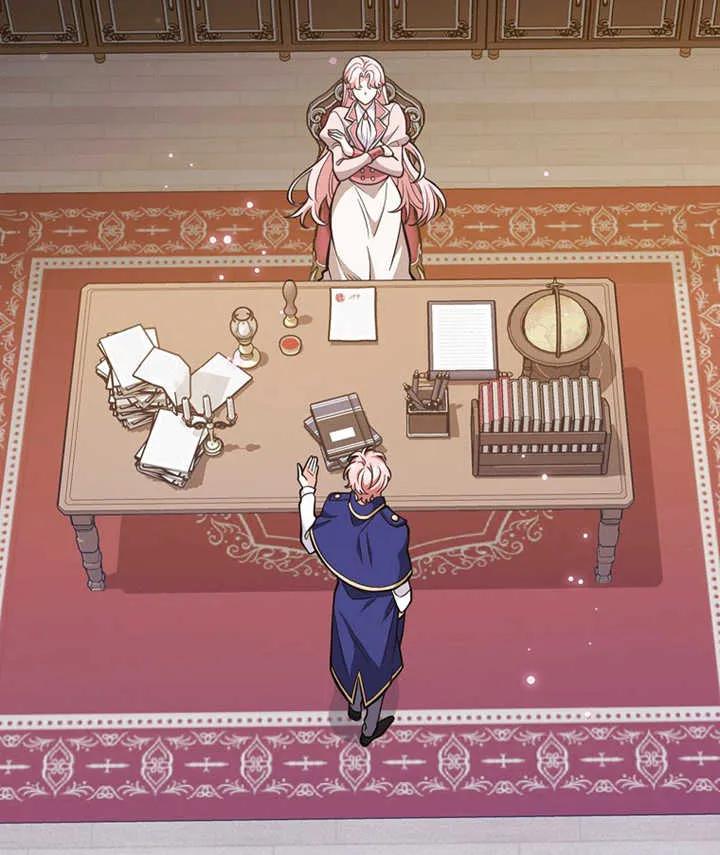 《朋友之间不应该这样》第20话 第88页