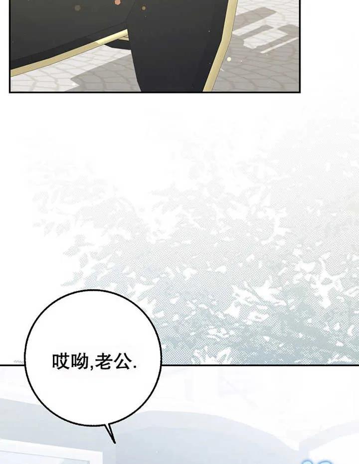 《朋友之间不应该这样》第20话 第62页