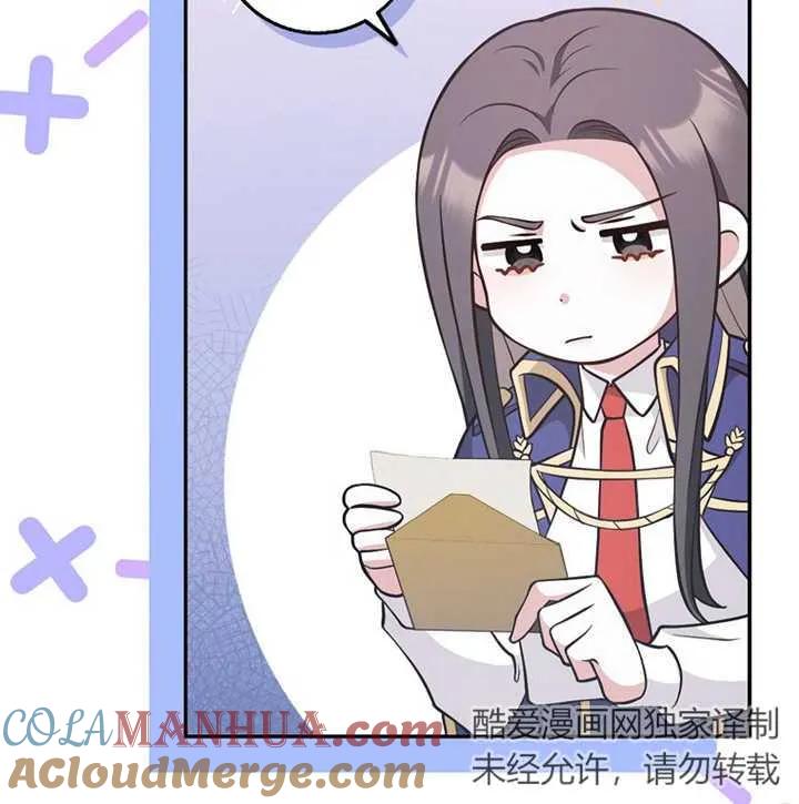 《朋友之间不应该这样》第20话 第125页