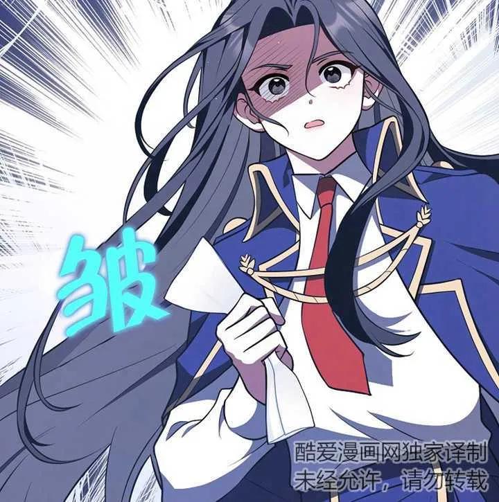 《朋友之间不应该这样》第20话 第136页