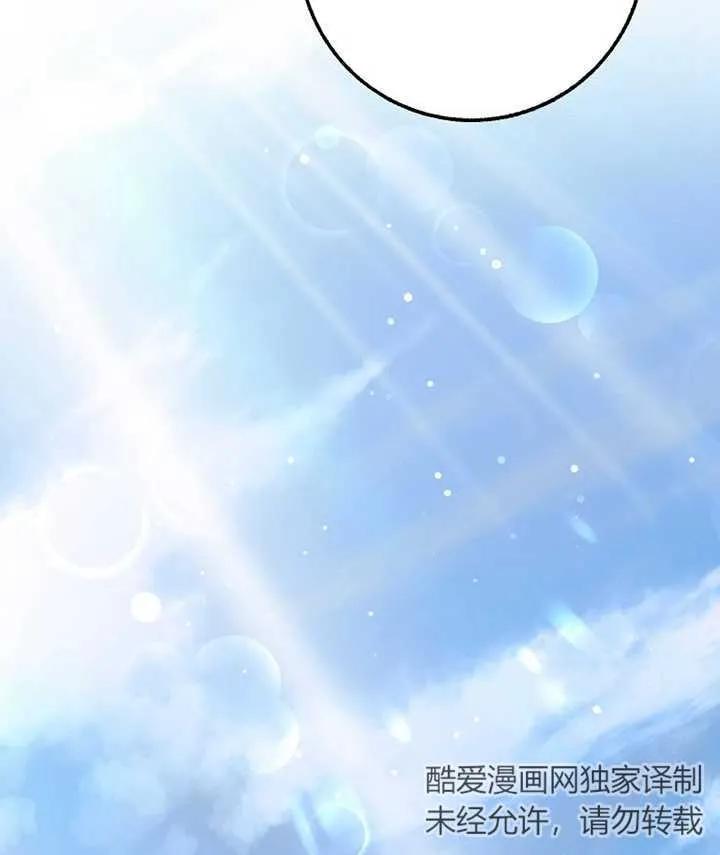 《朋友之间不应该这样》第20话 第100页