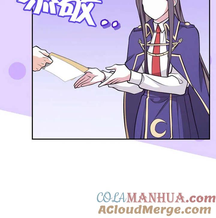 《朋友之间不应该这样》第20话 第121页