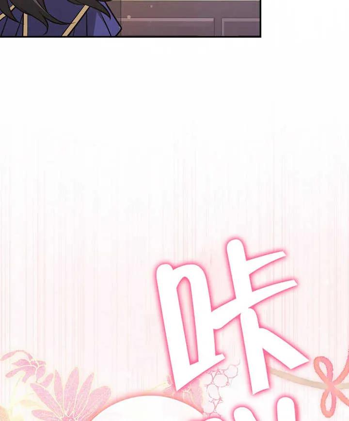 《朋友之间不应该这样》第21话 第63页