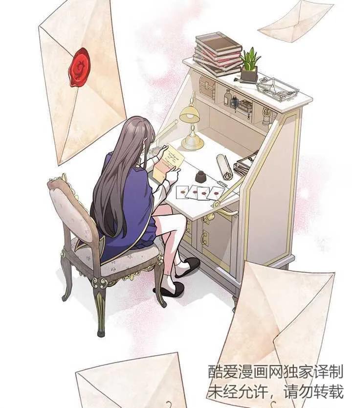 《朋友之间不应该这样》第21话 第34页