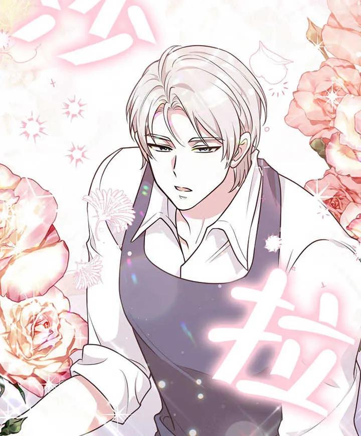 《朋友之间不应该这样》第21话 第24页