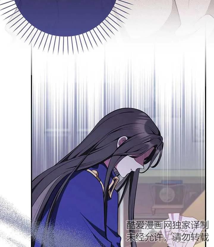 《朋友之间不应该这样》第21话 第43页