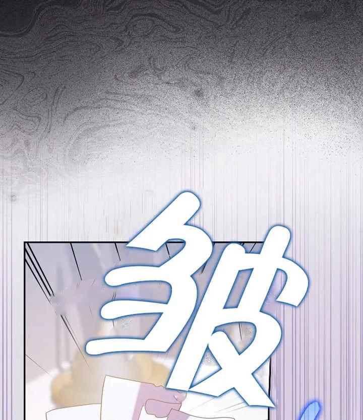 《朋友之间不应该这样》第21话 第40页