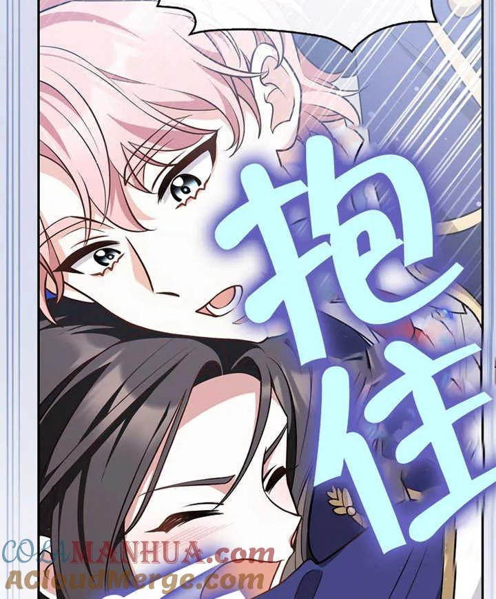 《朋友之间不应该这样》第21话 第69页