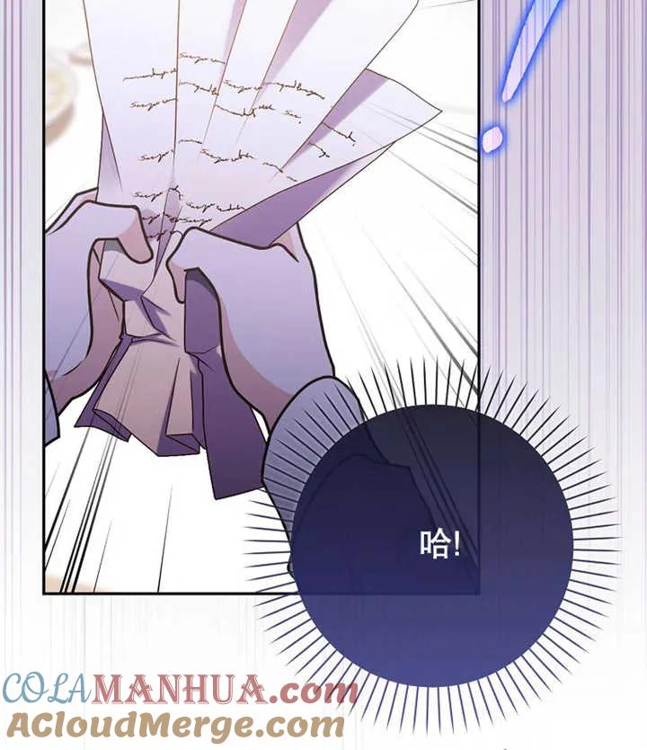 《朋友之间不应该这样》第21话 第41页