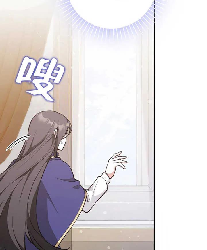 《朋友之间不应该这样》第21话 第62页