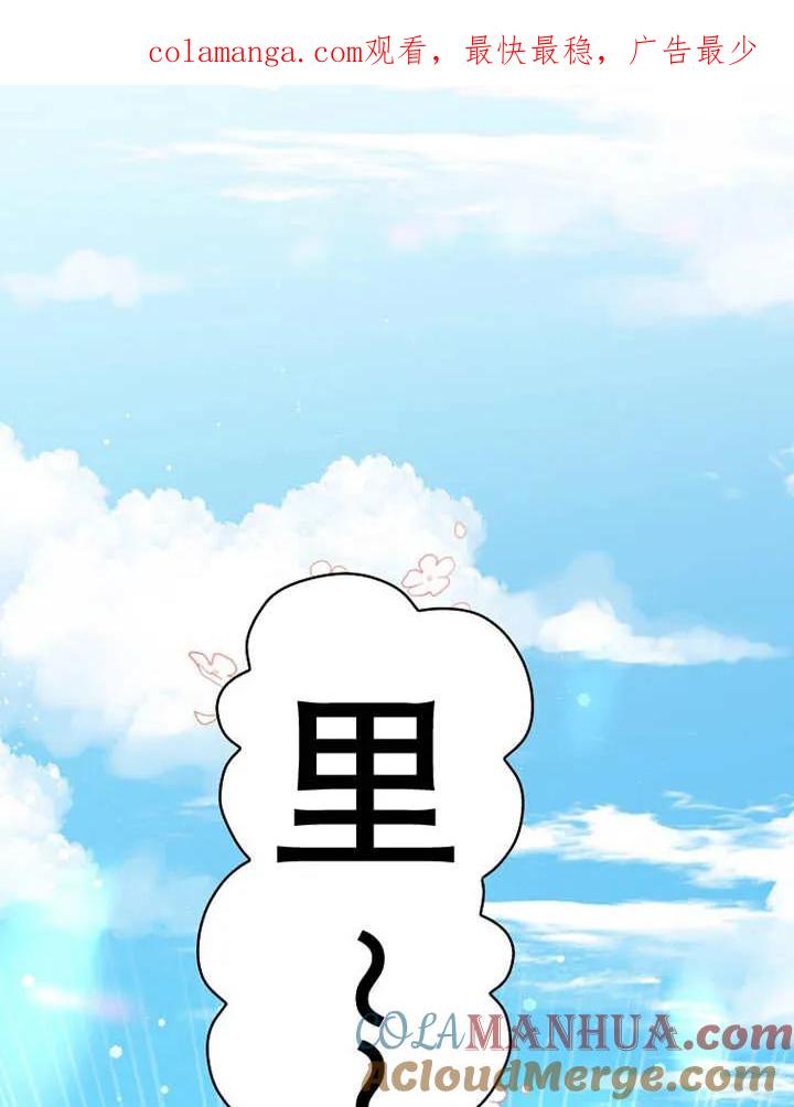 《朋友之间不应该这样》第22话 第1页