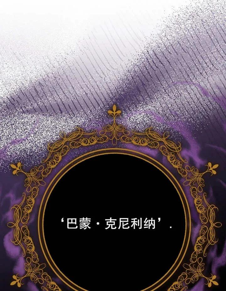 《朋友之间不应该这样》第22话 第63页