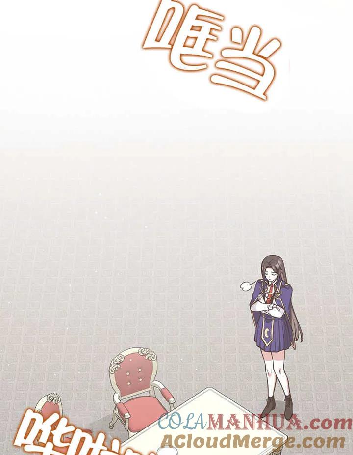 《朋友之间不应该这样》第22话 第61页