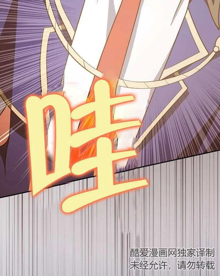 《朋友之间不应该这样》第23话 第47页