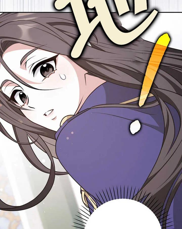 《朋友之间不应该这样》第24话 第70页
