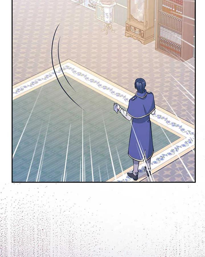 《朋友之间不应该这样》第24话 第103页