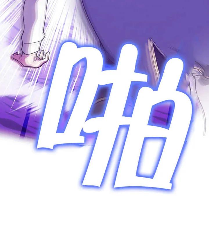 《朋友之间不应该这样》第25话 第112页