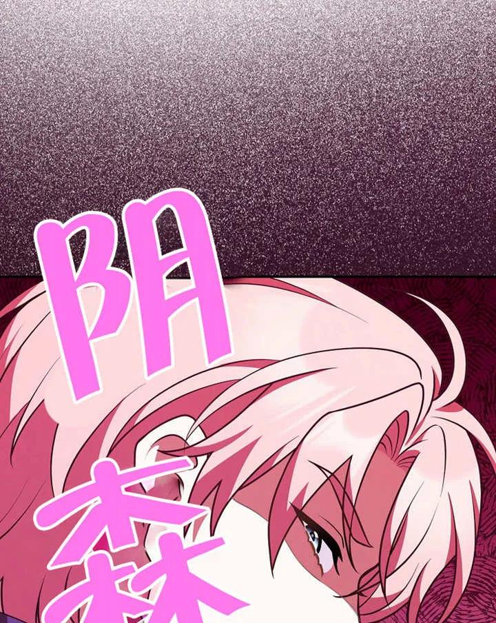 《朋友之间不应该这样》第25话 第62页