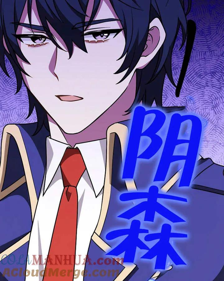 《朋友之间不应该这样》第25话 第65页