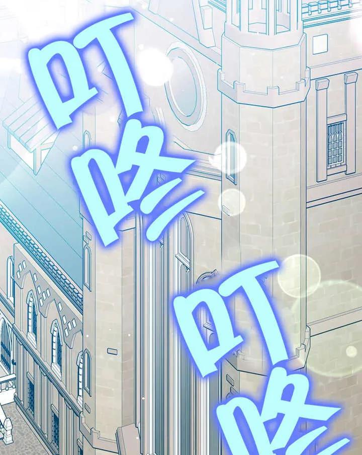 《朋友之间不应该这样》第25话 第2页