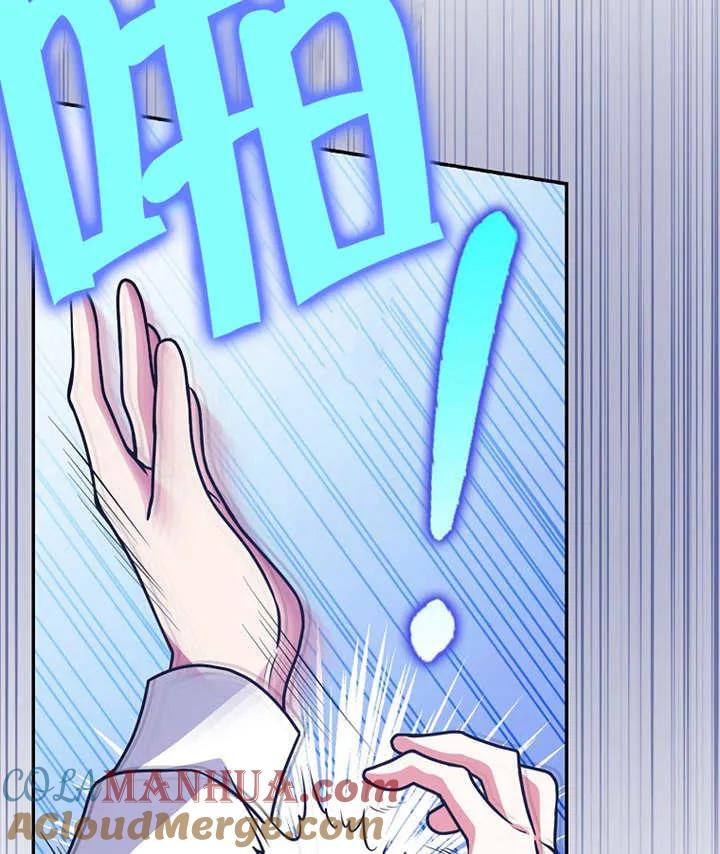 《朋友之间不应该这样》第25话 第101页