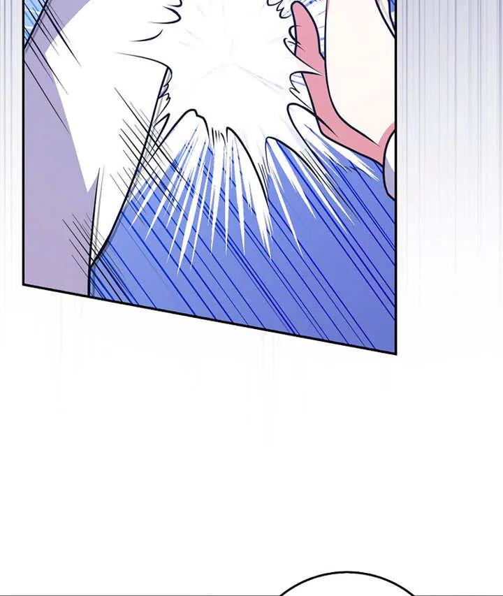 《朋友之间不应该这样》第25话 第102页