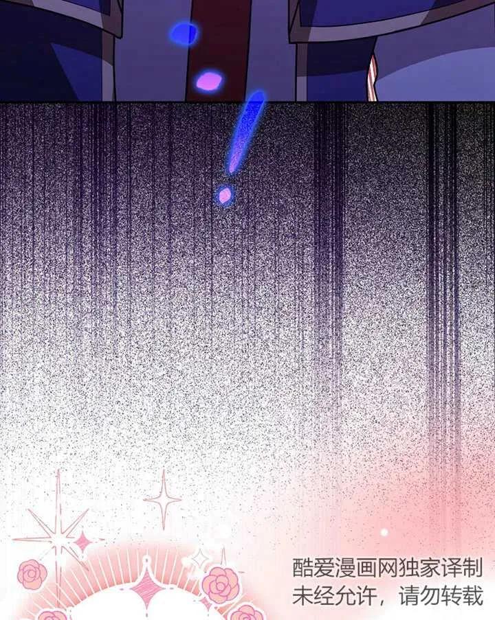《朋友之间不应该这样》第25话 第42页
