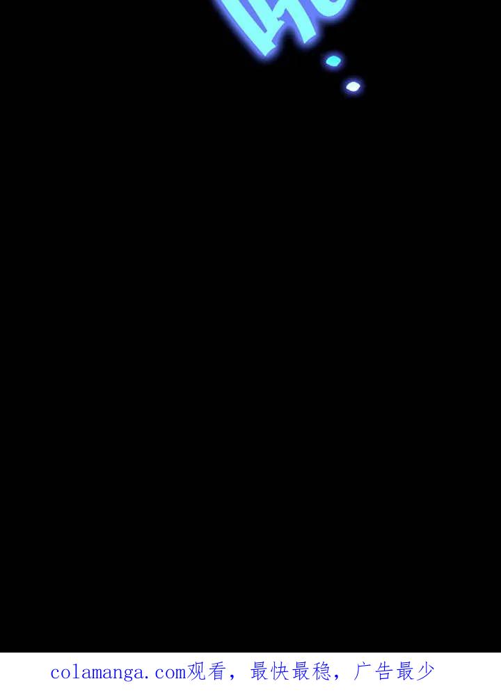 《朋友之间不应该这样》第26话 第120页