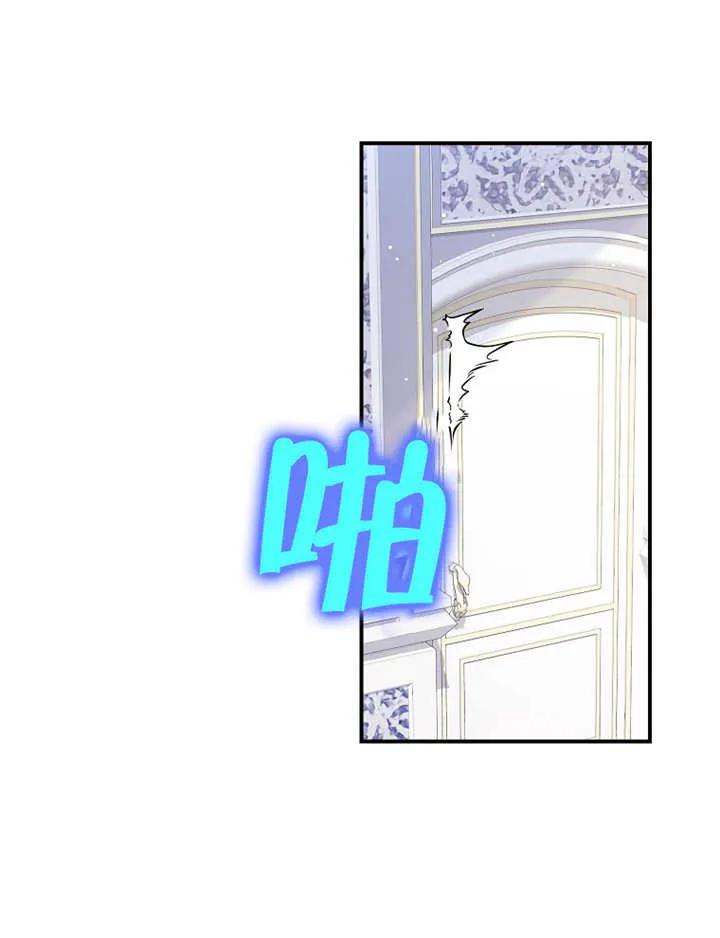 《朋友之间不应该这样》第26话 第18页