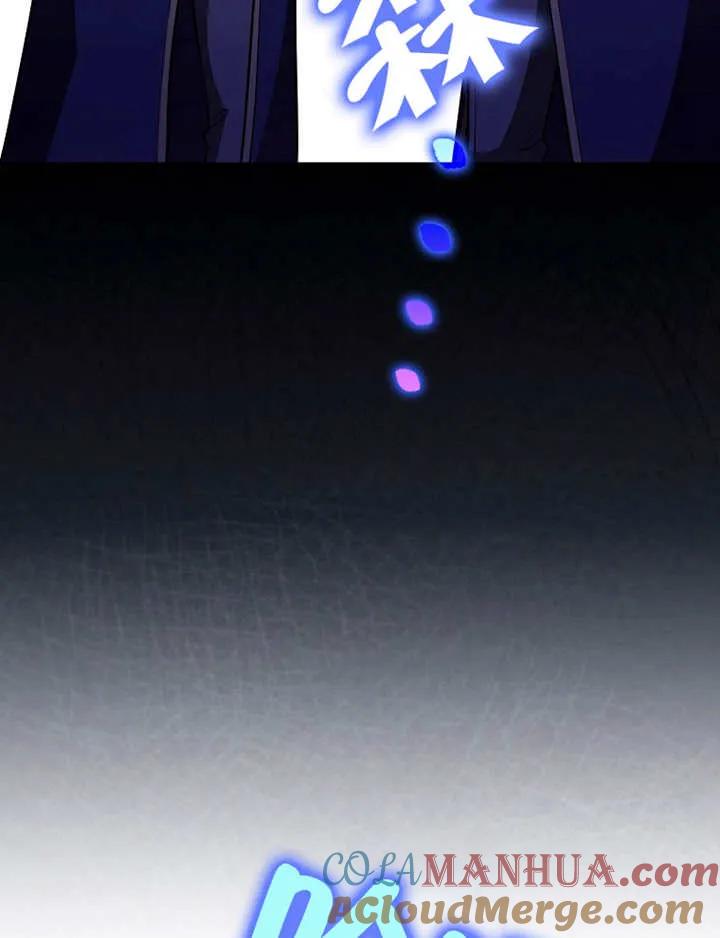《朋友之间不应该这样》第26话 第13页