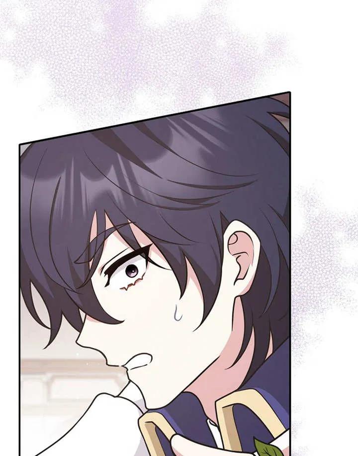《朋友之间不应该这样》第27话 第87页
