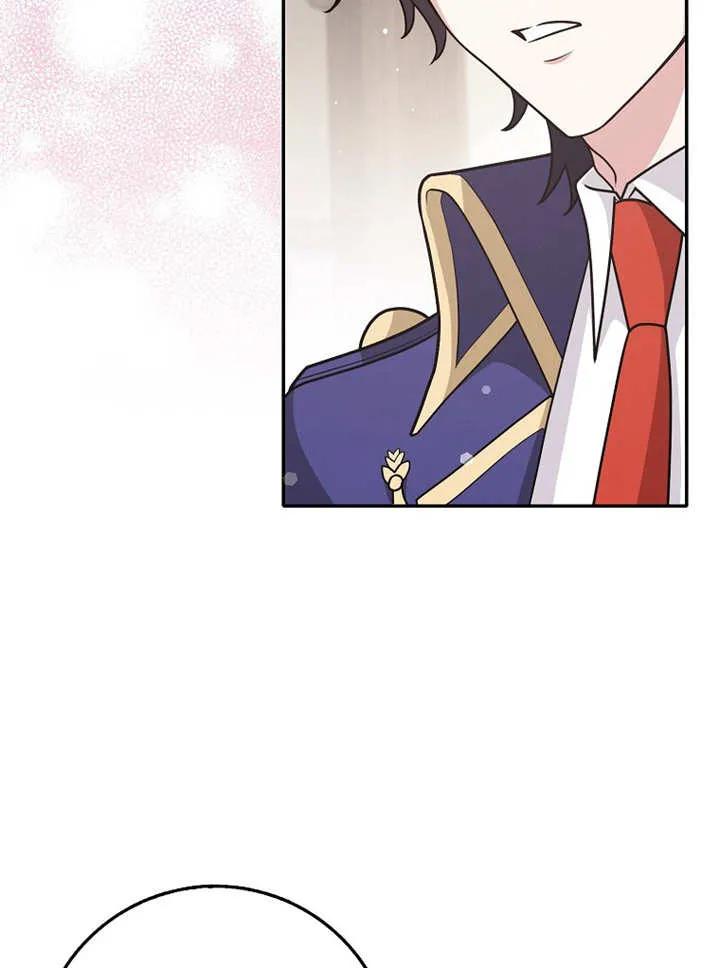 《朋友之间不应该这样》第27话 第39页