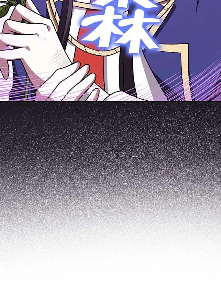 《朋友之间不应该这样》第27话 第102页