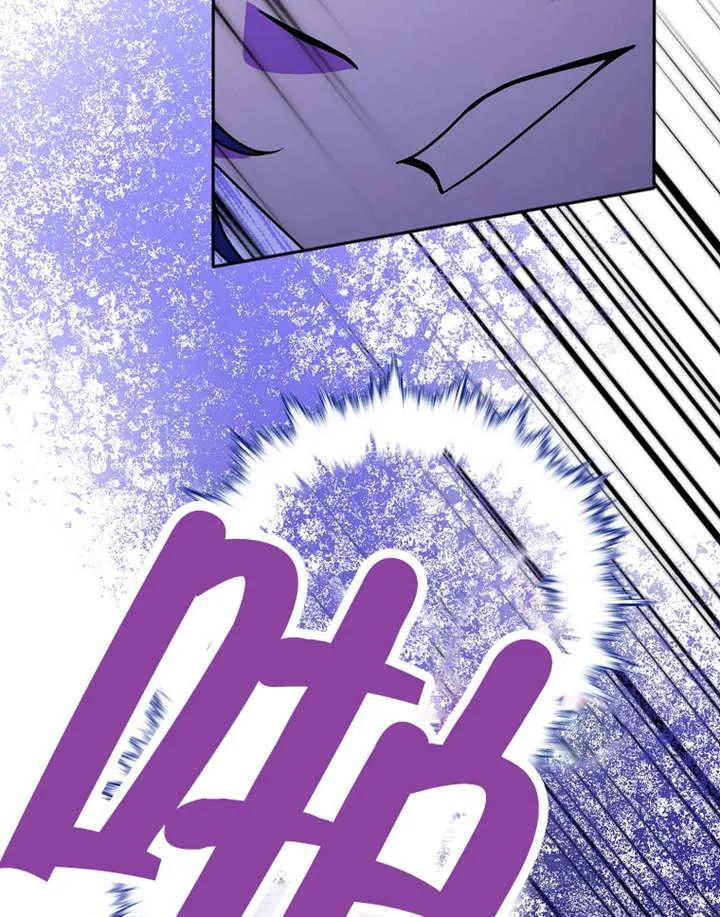 《朋友之间不应该这样》第27话 第90页