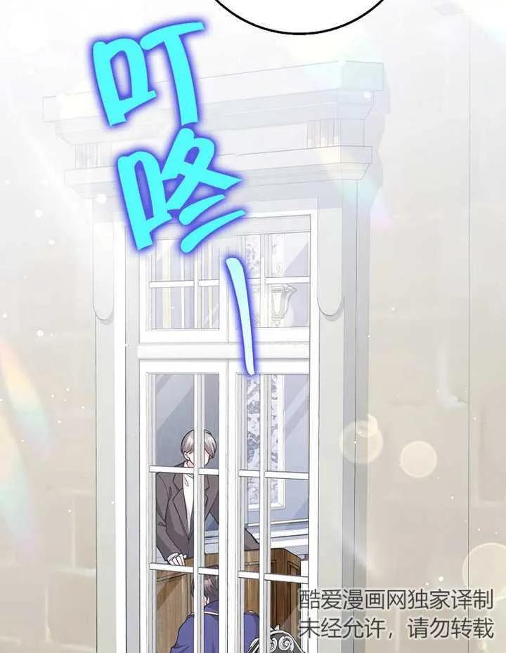 《朋友之间不应该这样》第27话 第2页