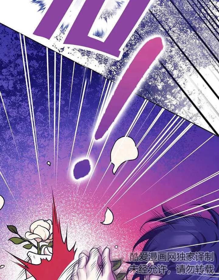 《朋友之间不应该这样》第27话 第91页