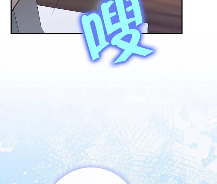 《朋友之间不应该这样》第28话 第126页
