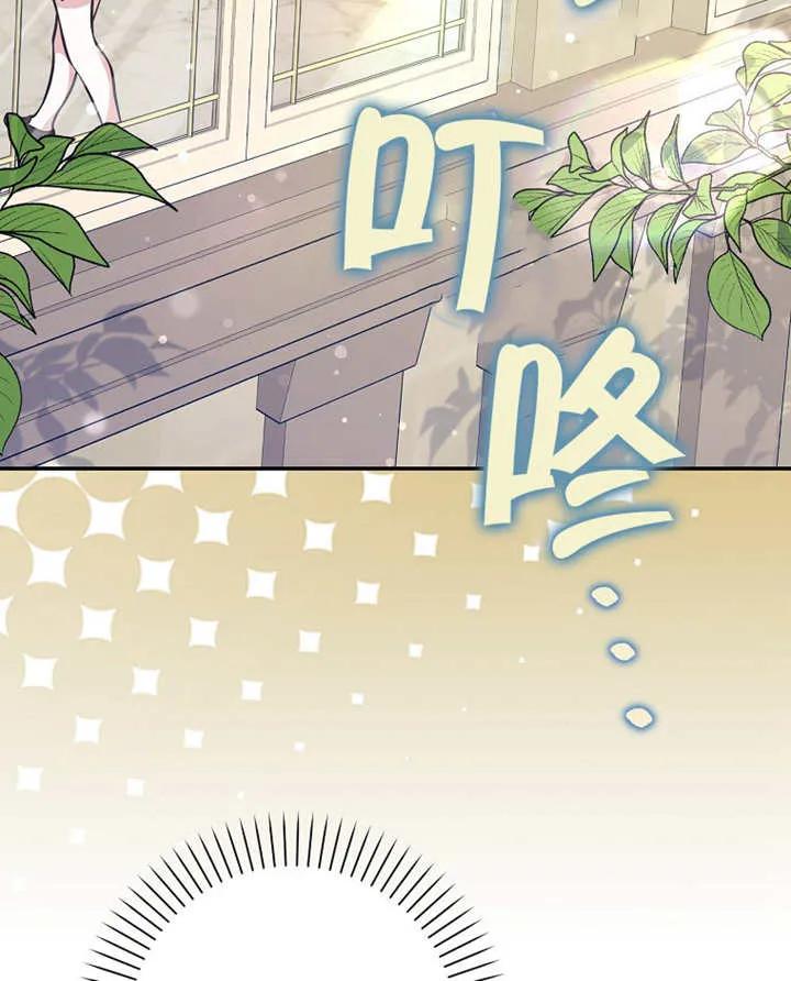 《朋友之间不应该这样》第28话 第46页