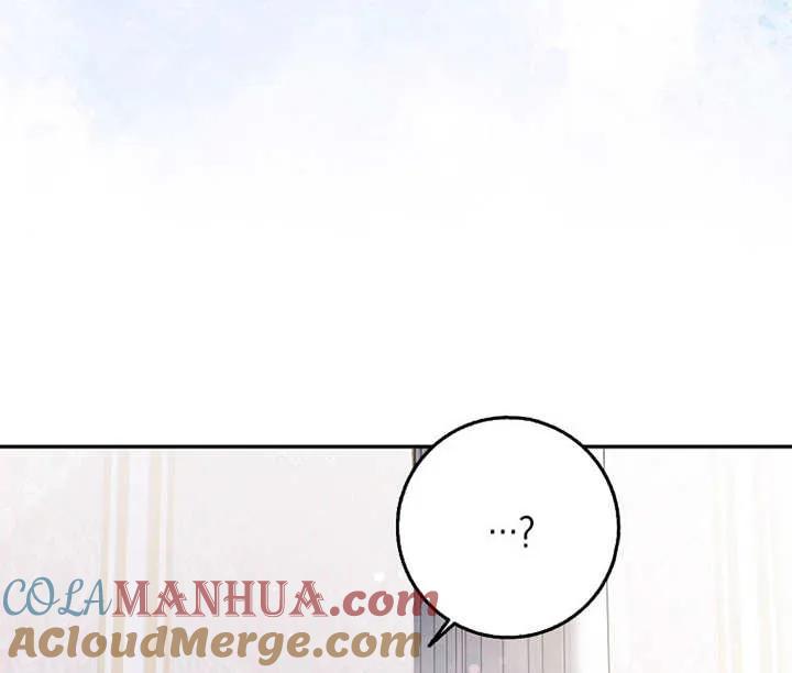 《朋友之间不应该这样》第28话 第113页
