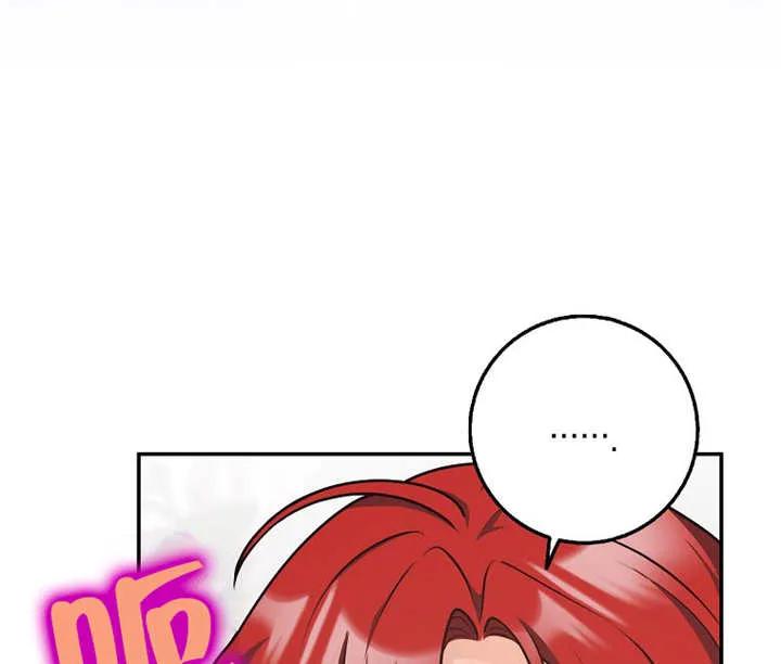 《朋友之间不应该这样》第28话 第122页