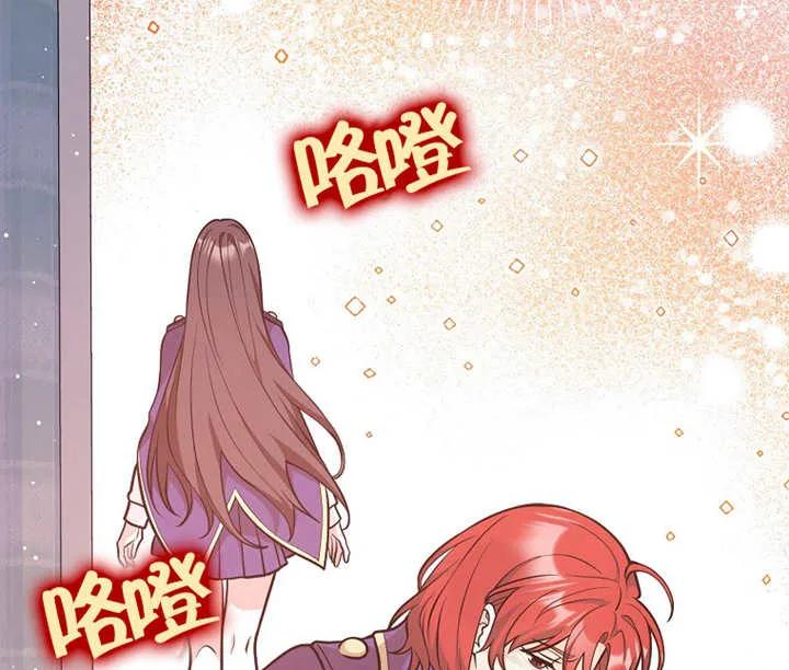 《朋友之间不应该这样》第28话 第134页