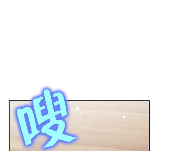 《朋友之间不应该这样》第28话 第124页