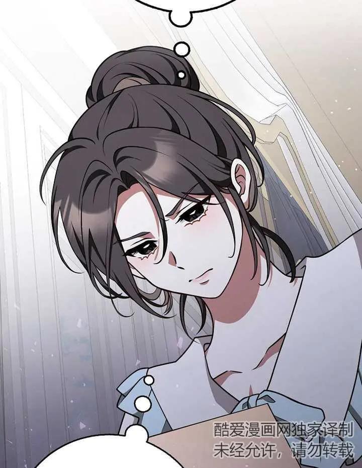 《朋友之间不应该这样》第28话 第66页
