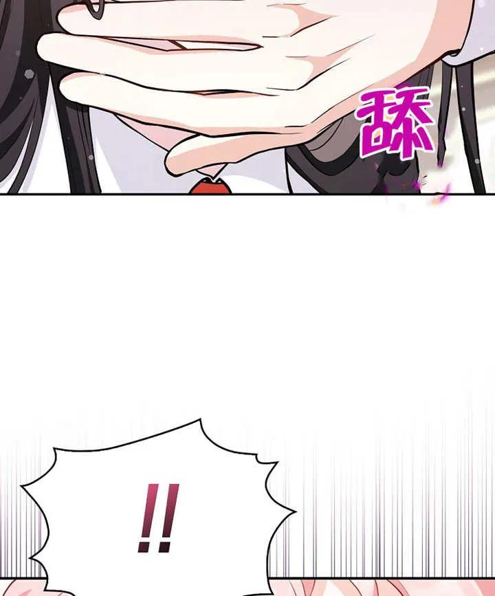 《朋友之间不应该这样》第02话 第130页