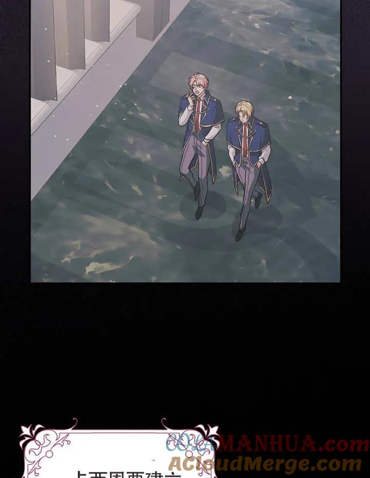 《朋友之间不应该这样》第02话 第41页