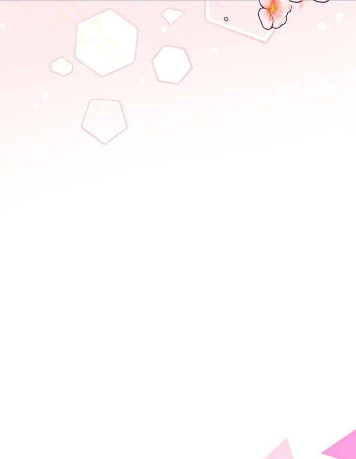 《朋友之间不应该这样》第02话 第30页
