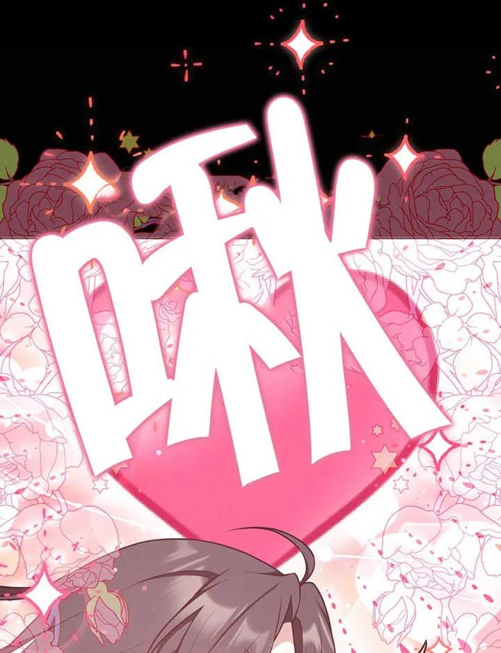 《朋友之间不应该这样》第29话 第110页