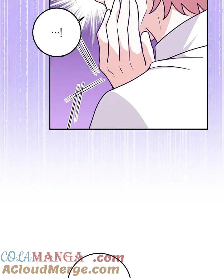 《朋友之间不应该这样》第30话 第9页